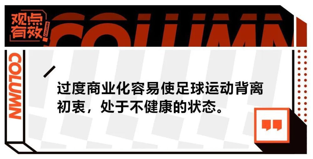 他是拜仁慕尼黑今年夏天可能失去的一名球员。